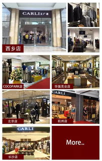 卡拉利服裝工廠店盛裝開業，歡迎蒞臨選購