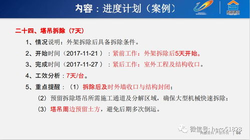 從“慢慢看”到高效執(zhí)行 項(xiàng)目策劃與公關(guān)服務(wù)的協(xié)同之道