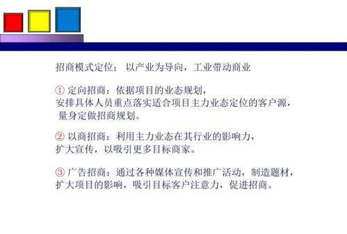 勁花項(xiàng)目營(yíng)銷策劃方案分享 整合策劃與公關(guān)服務(wù)，引爆品牌影響力