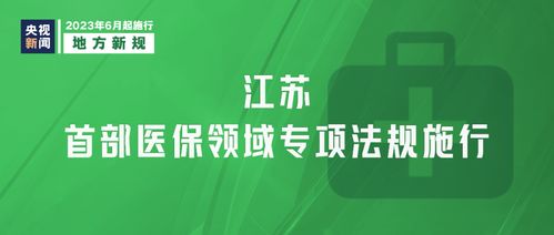 石家莊人注意！明日多項新規實施，項目策劃與公關服務迎來新變化
